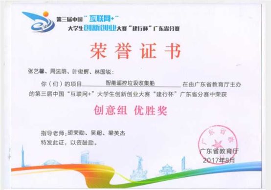 C:UsersHZYDesktopQQ图片20171122201928.jpg