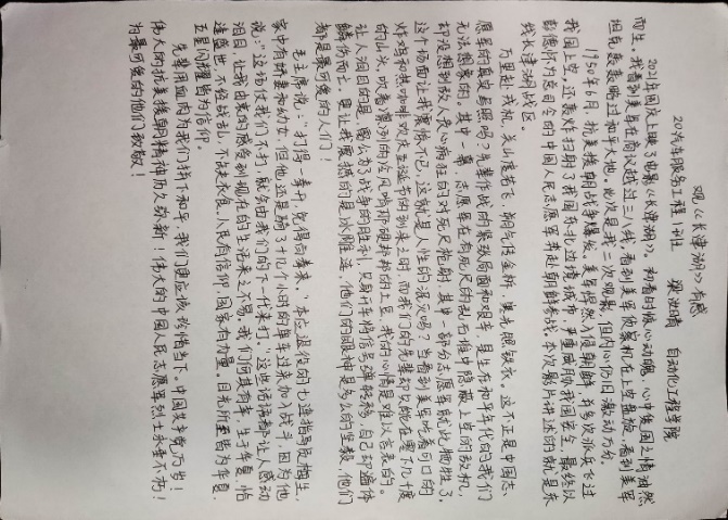 图片 11