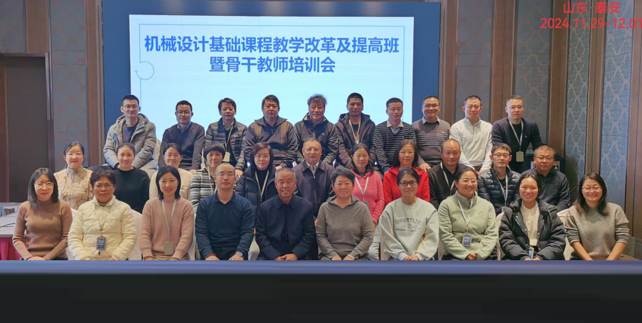 泰安机械基础培训 泰安机械基础培训