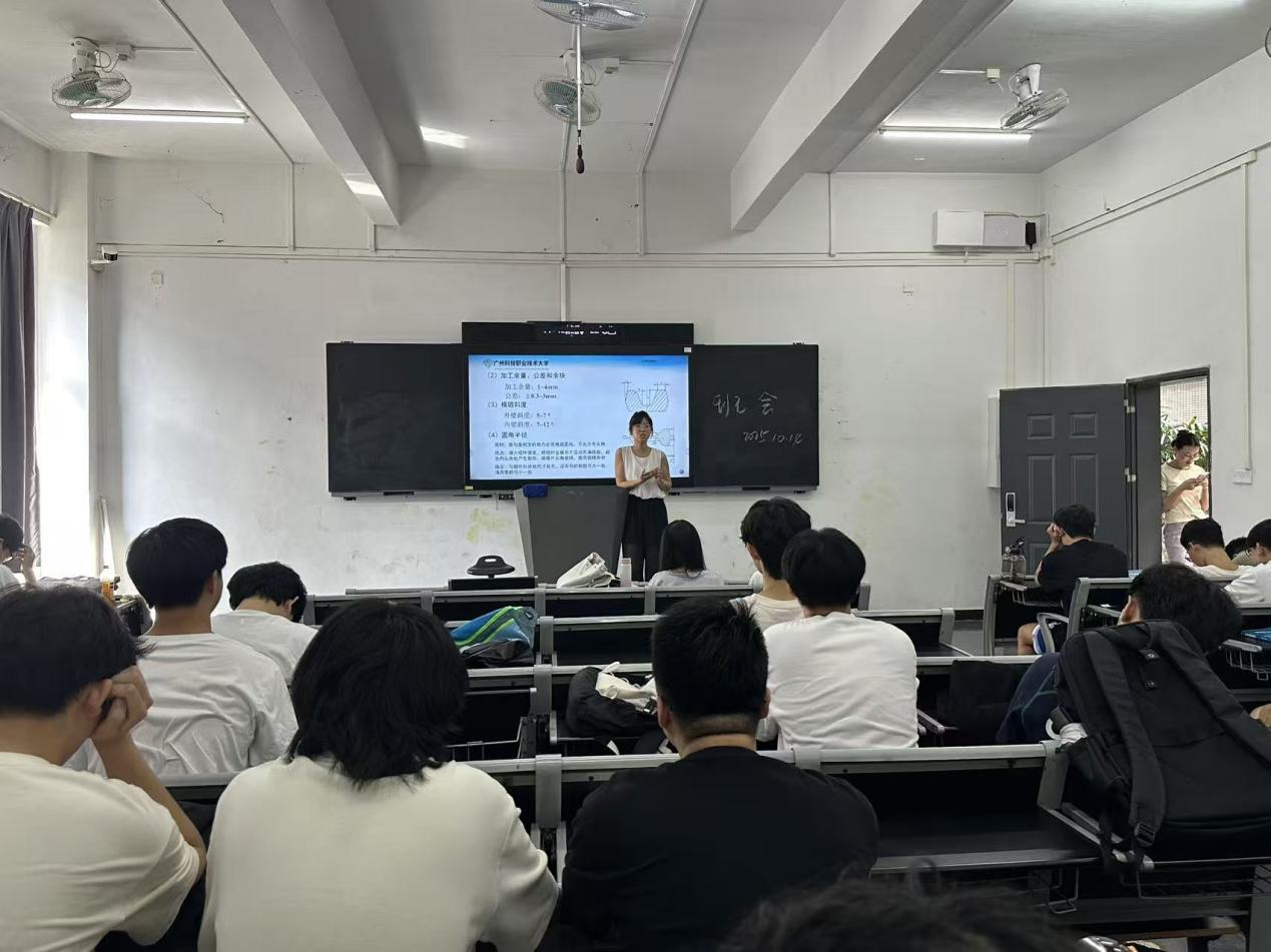 24智造工程本科产业1班 24智造工程本科产业1班