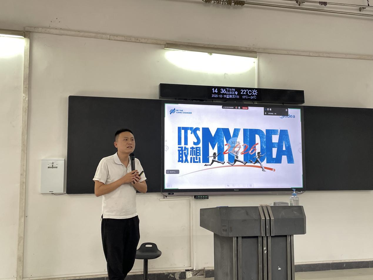 微信图片_20251219183749_96_2