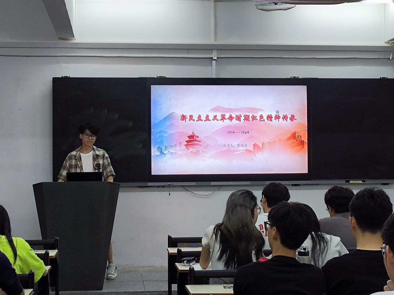 H:/25党课理论学习班/理论学习班照片/第五讲/IMG_20250427_205011.jpgIMG_20250427_205011 H:/25党课理论学习班/理论学习班照片/第五讲/IMG_20250427_205011.jpgIMG_20250427_205011