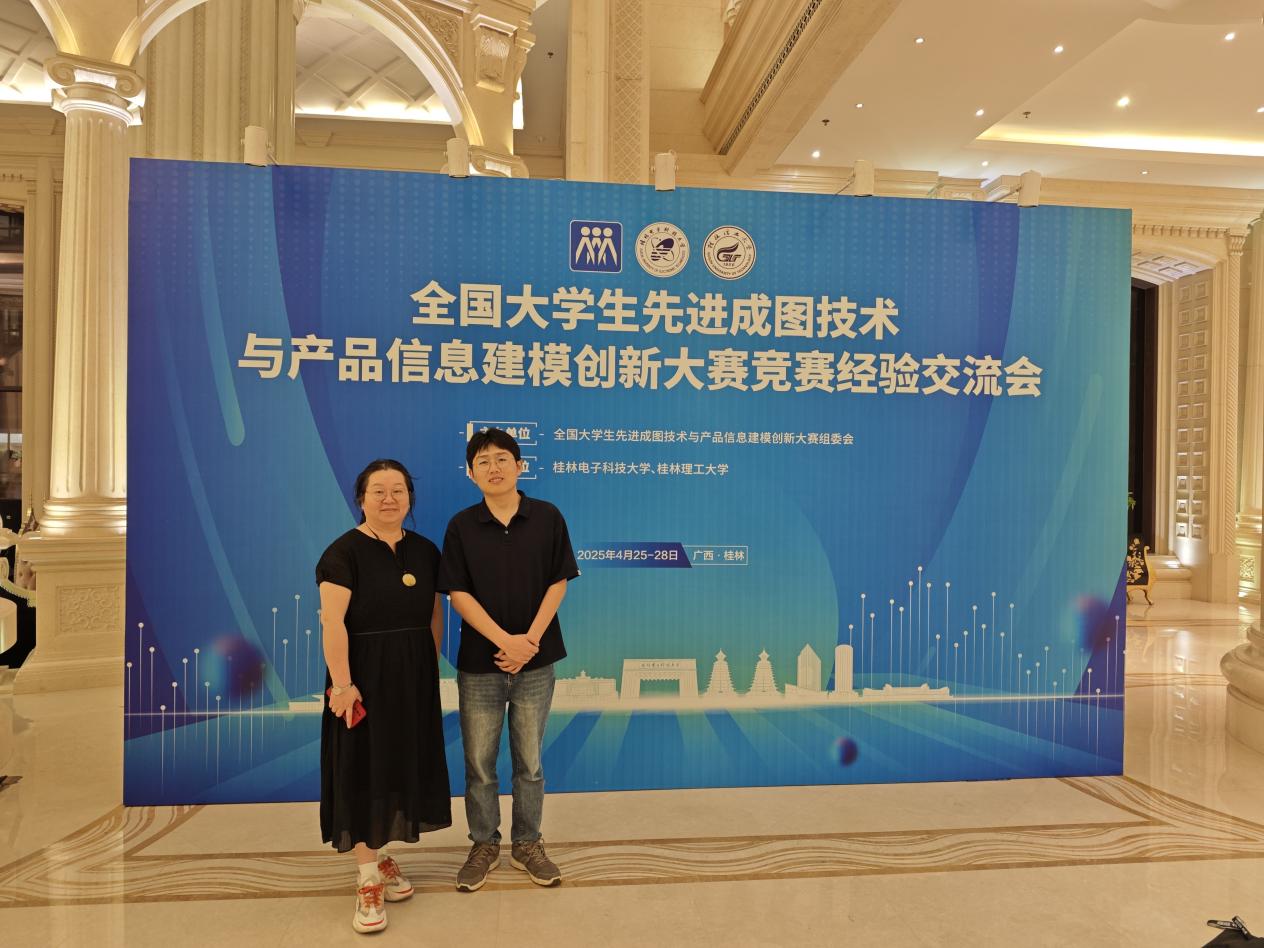 微信图片_20250507101850 微信图片_20250507101850