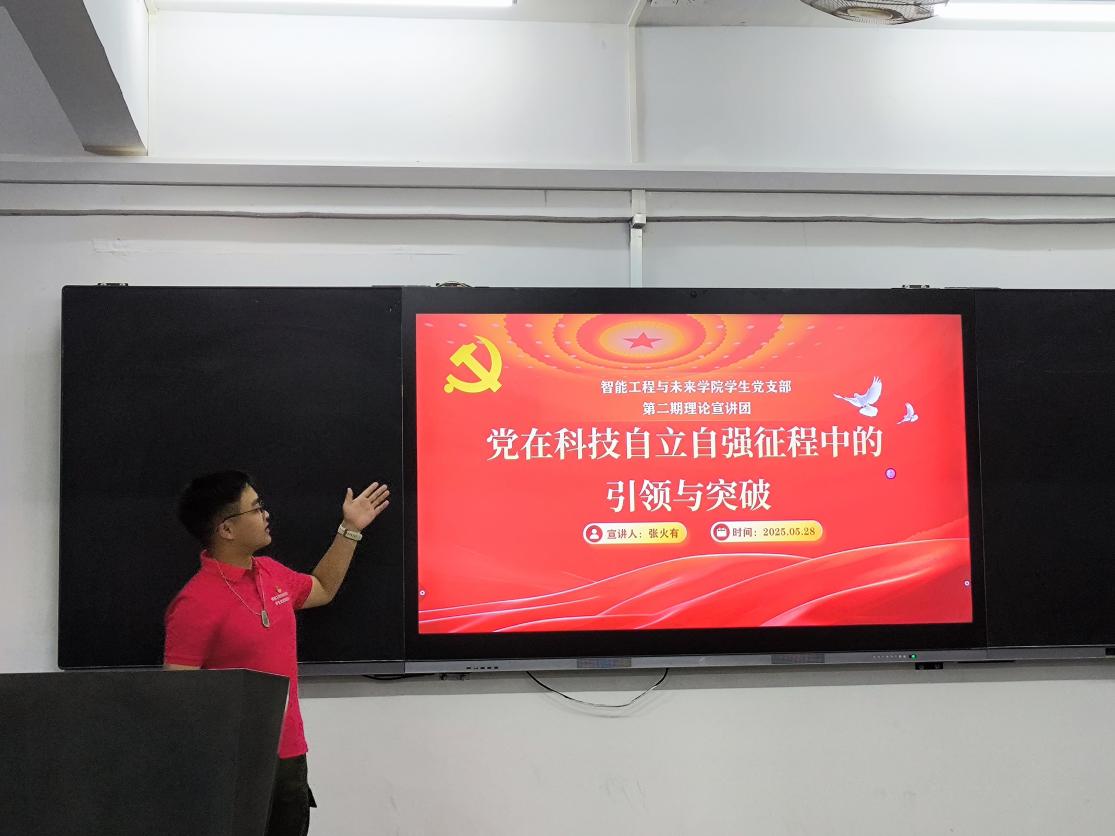 IMG_20250528_205733 IMG_20250528_205733