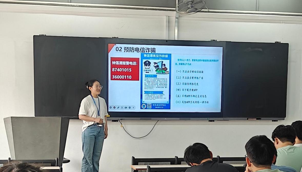 24汽车服务本科2班 24汽车服务本科2班