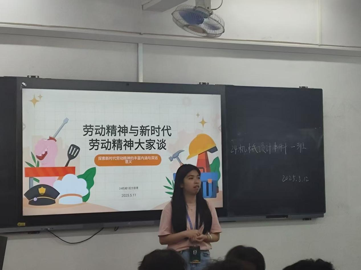 24机械设计本科1班 24机械设计本科1班