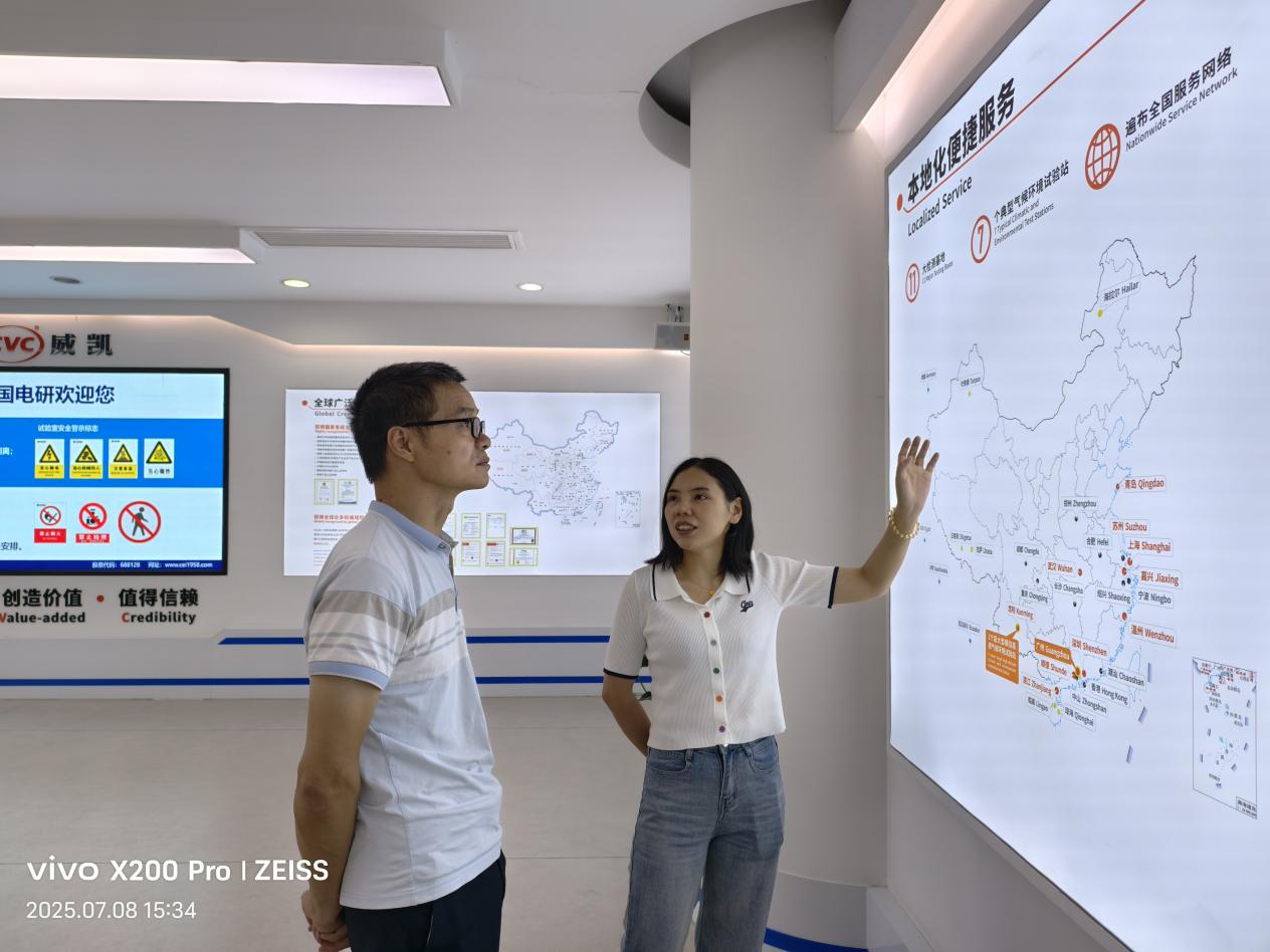 IMG_20250708_153408 IMG_20250708_153408