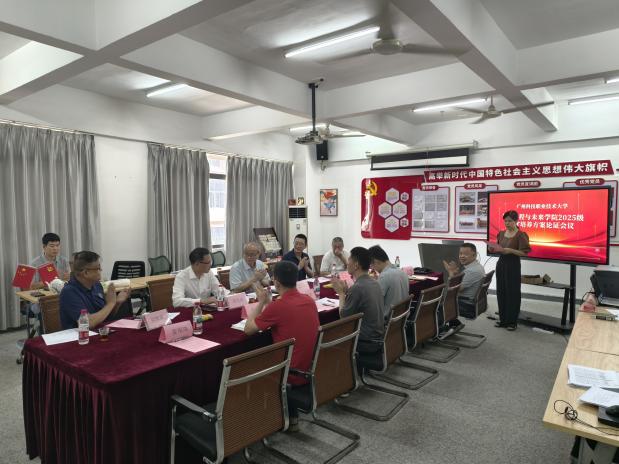 IMG_20250827_094237 IMG_20250827_094237