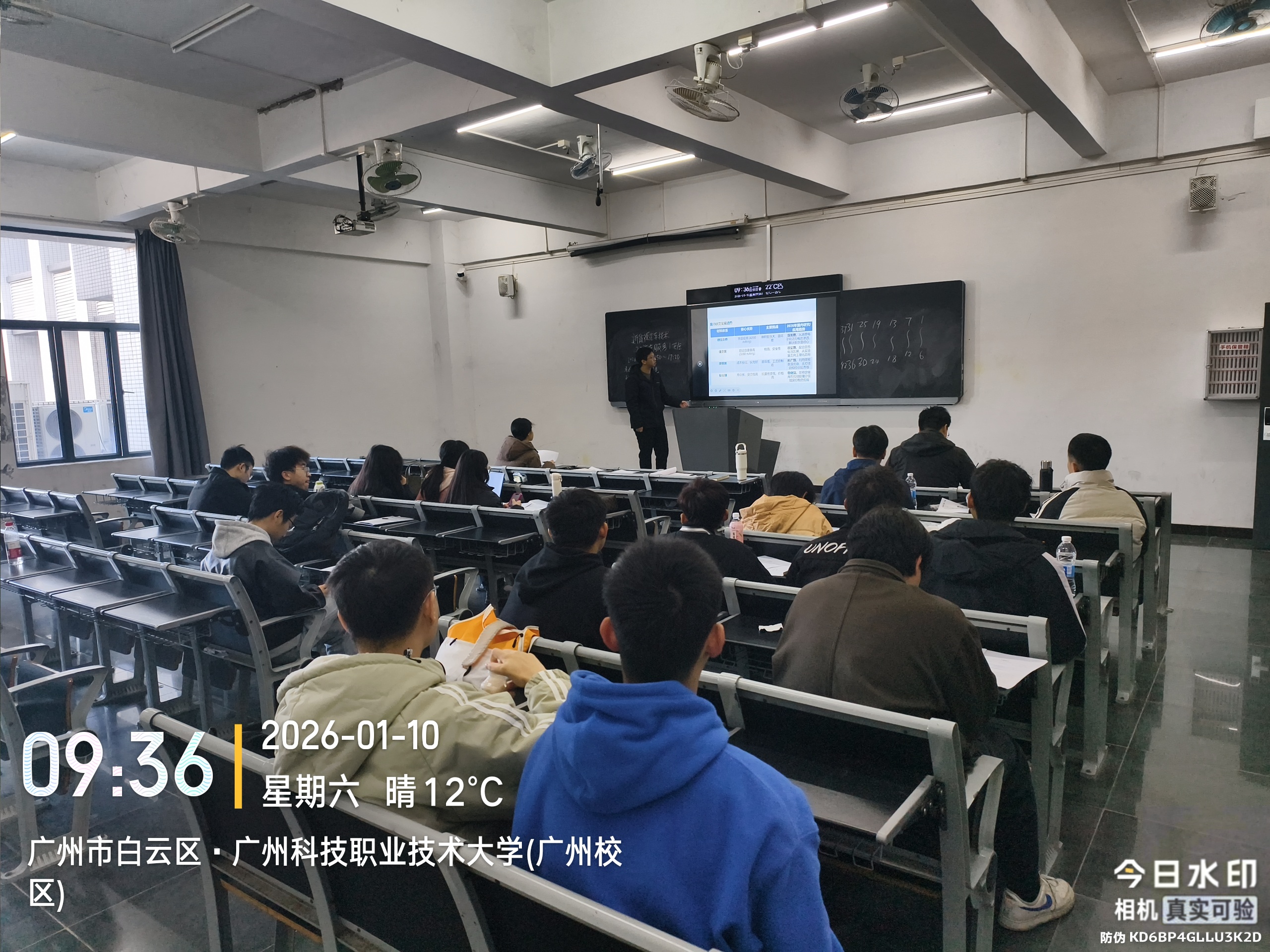 IMG_20260110_093626211