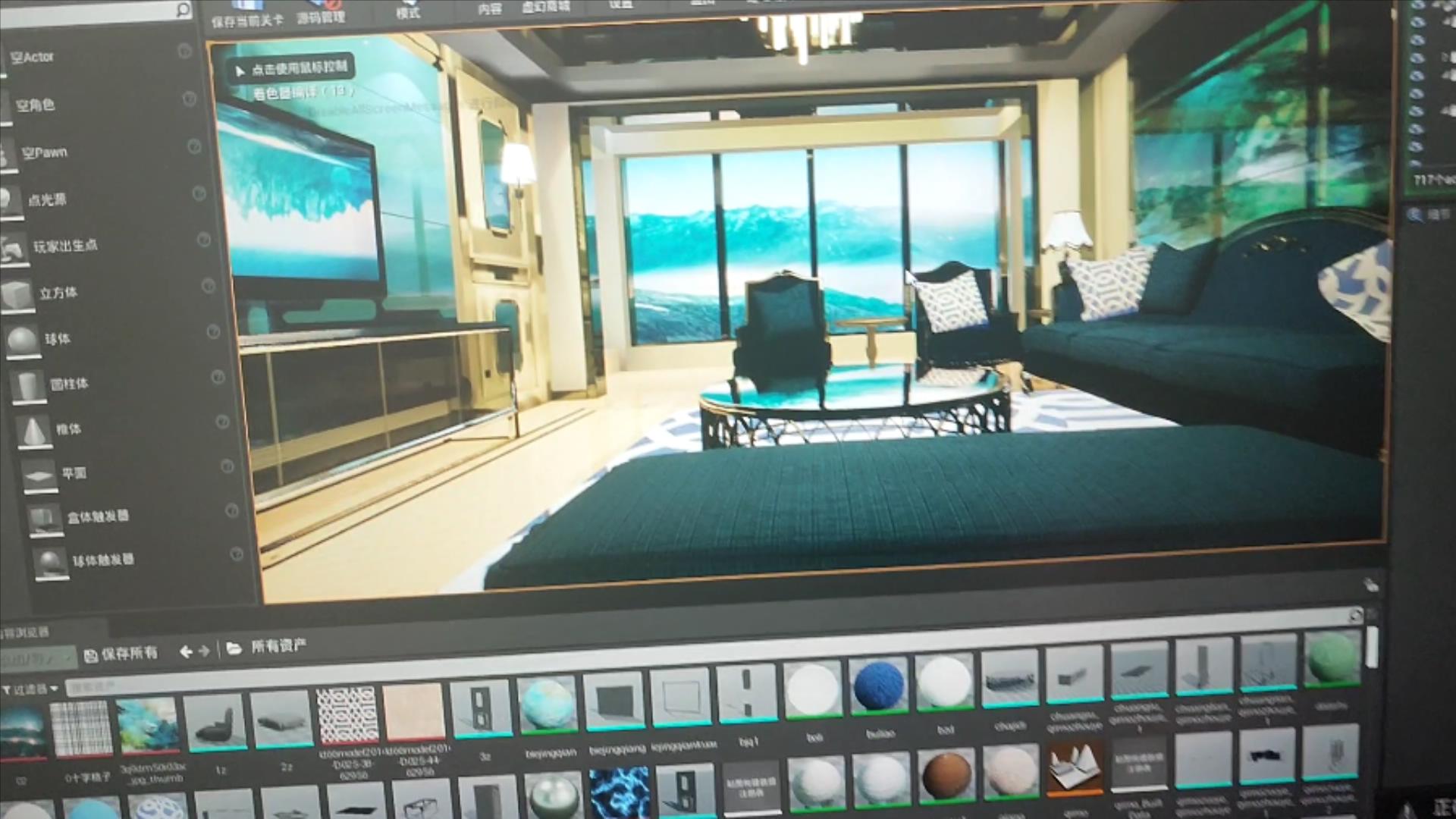 VR看房.mp4_20211115_235234655