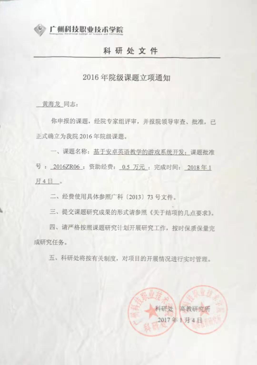 微信图片_20201209205058