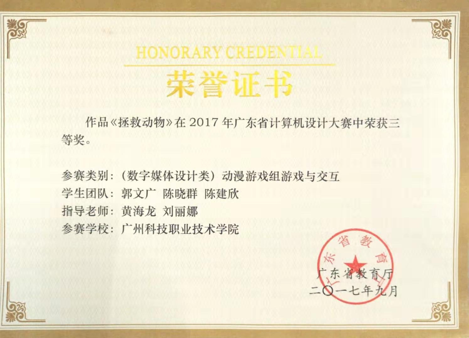 微信图片_20201209205106