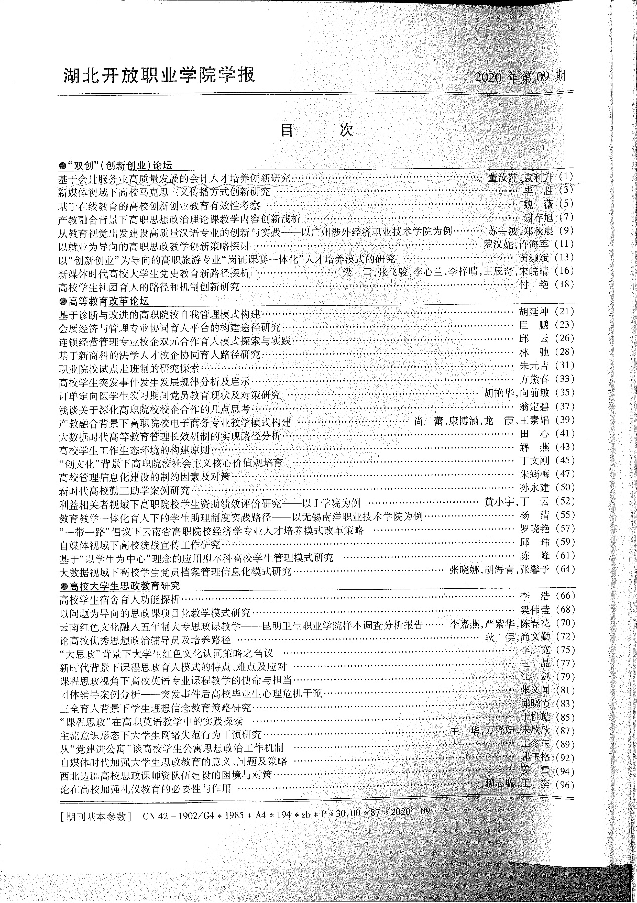 图片 3