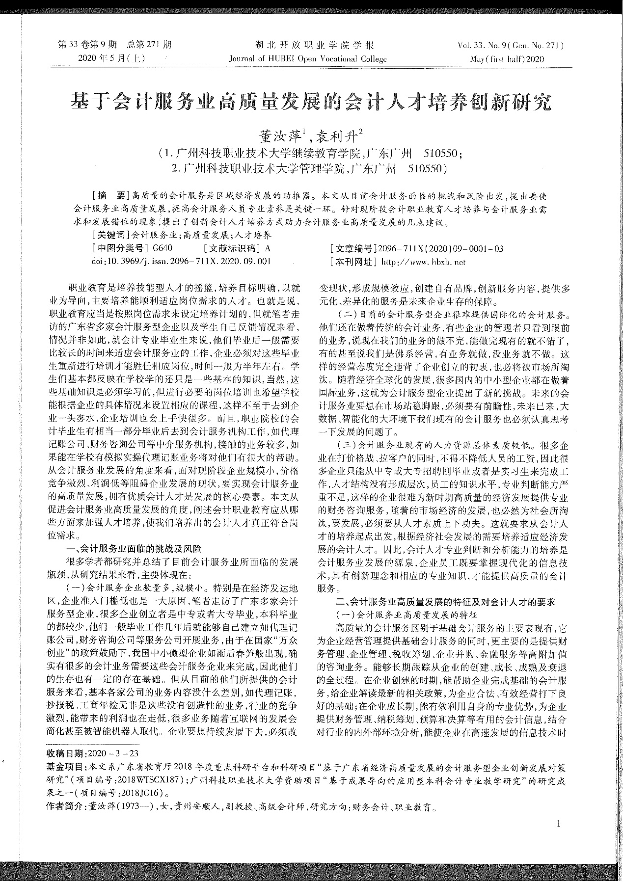 图片 4