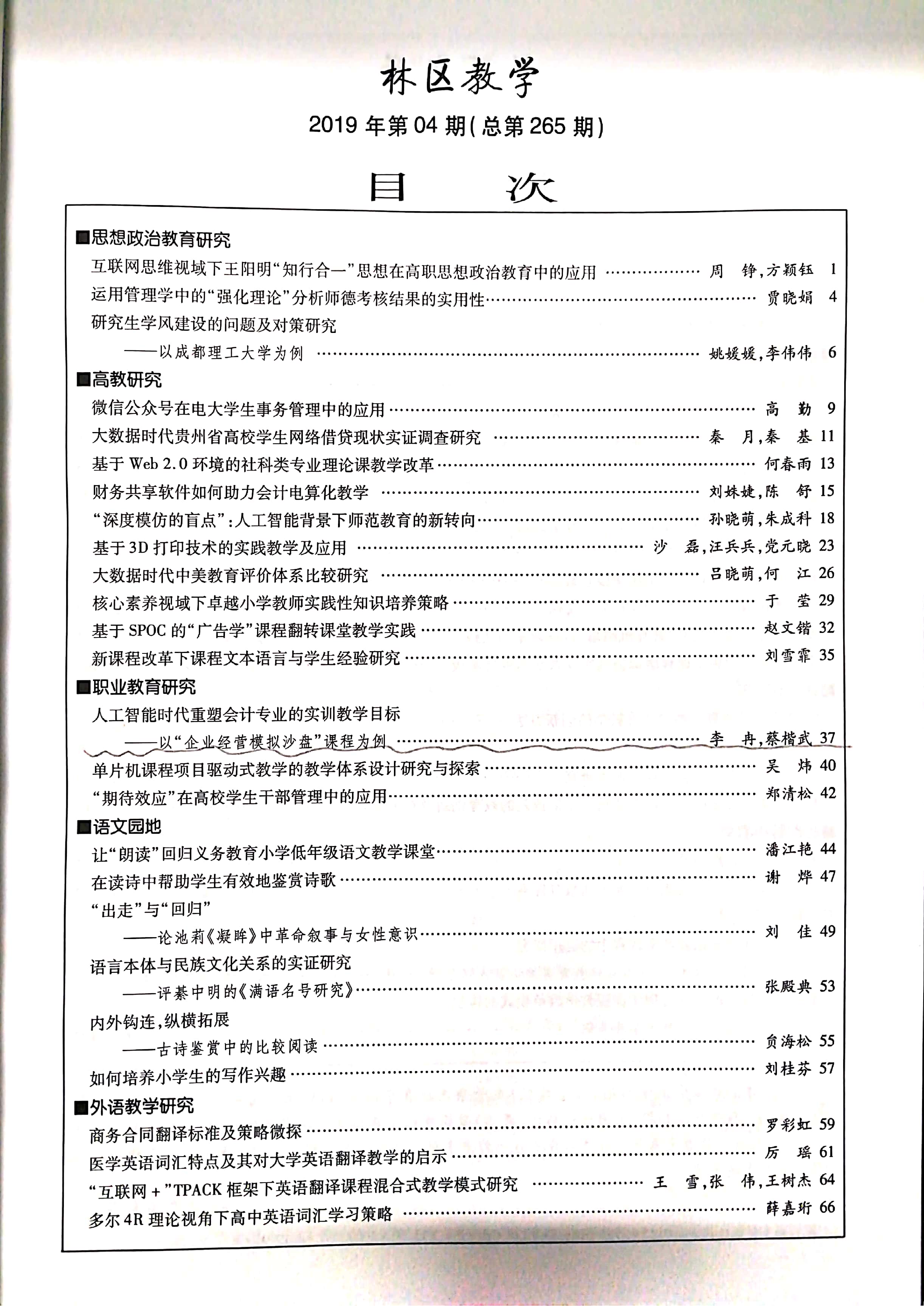 图片 2