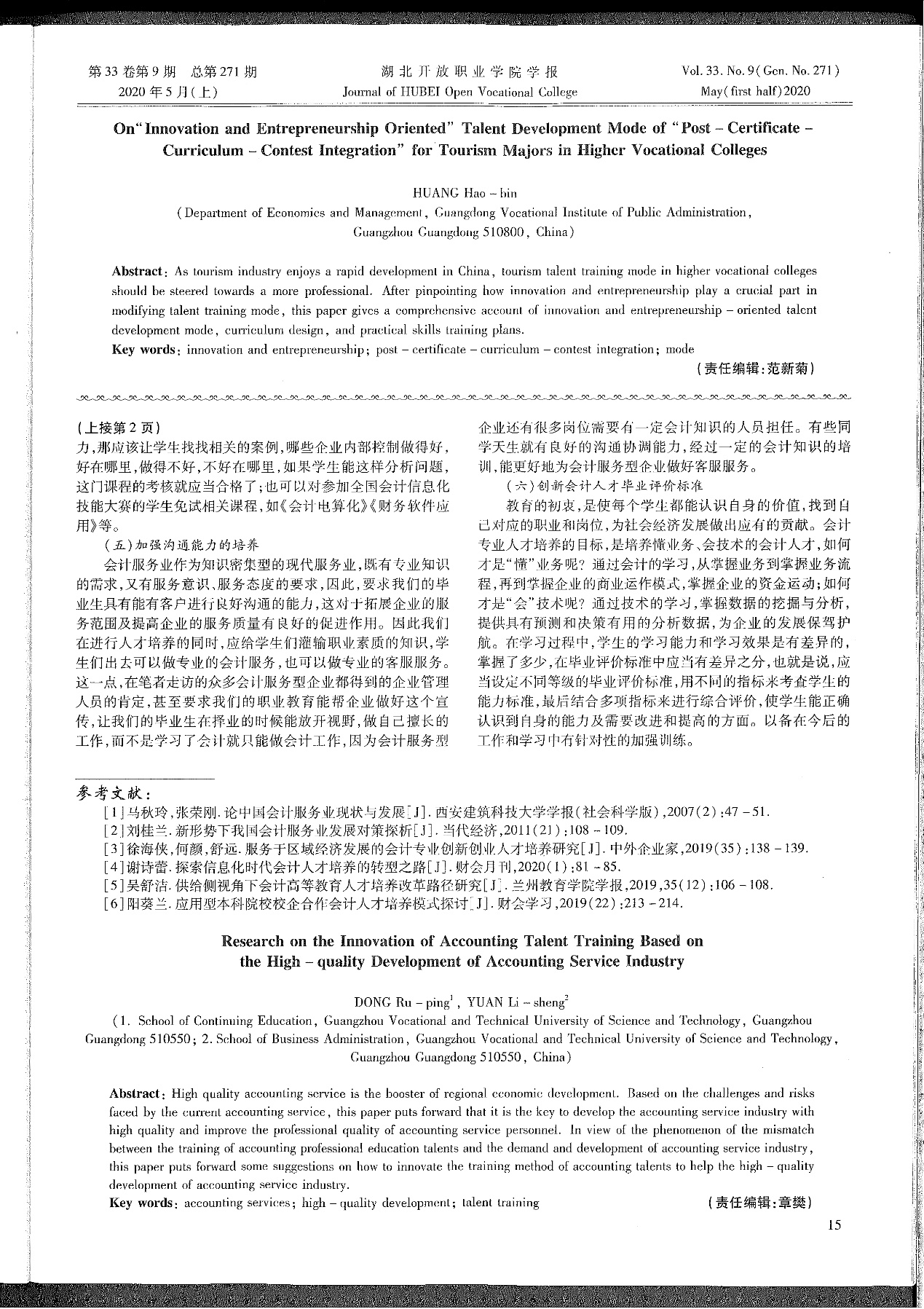 图片 6